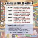 자상한시간서 홍미옥작가님의 모바일그림수업 후기