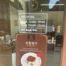 러버밀(Lovermill) 이미지