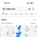 샹벌떼 PC방 네이버블로그