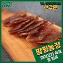 해마루공원로-26 이미지