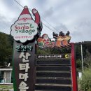 분천산타마을 자전거셰어링 | 봉화 분천산타마을 아이와 함께가기좋은 겨울여행지 추천 1박2일산타마을 산타우체국 분천역시간표