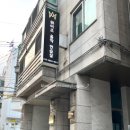 서초대로48길 65 이미지