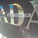 워터젯코리아 이미지