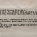 뉴벨(NEWBELL) 이미지