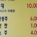 만복푸드 이미지