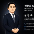 보람모터스 | BMW X3 30 xDrive M Sport Pro 출고 후기｜화이트 브라운 조합 기다린 보람이 있었습니다