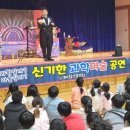 사이언스 마술학교 이미지