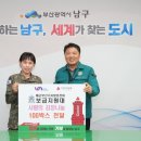 남구-100 이미지