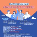 평택시청소년문화센터 이미지