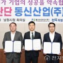 ㈜동신산업㈜동신 이미지