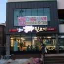 본가뒷고기 이미지