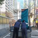 성실통운 이미지