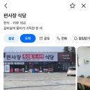 장식당 이미지