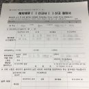 원효로1동 주민센터 이미지