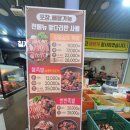 칠자족발 이미지