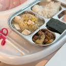 고구마 넣어 더 잘 먹는 유아식 간장닭갈비 완밥 레시피 재료 정보 25개월 아기 반응