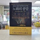 산청우리약국 이미지