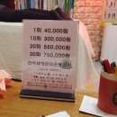 한라 태권도장 | [인천/구월동] 어깨 통증 거북목 첫 교정 후기