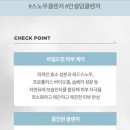 브로인셀덤
