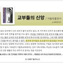 교부서적 Daum카페