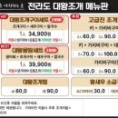 조개몽땅 이미지