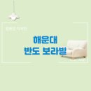 집앤집