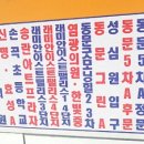 염광의원 이미지
