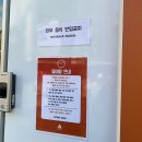 망월초등학교.미사강변리슈빌 이미지