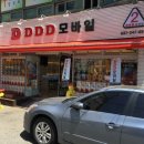 디디디모바일 이미지