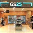 GS25 호매실 한양점 이미지