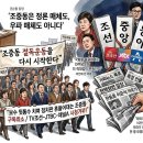 (주)에스원 북대구지사 | 정치(인) 이야기 2026-03-1/ 03.01 이준석·전한길 토론,10・20・30대 220만명이 시청 - 03.07 범죄와의...