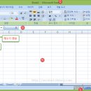 엑셀 기초 B 이미지