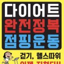 문장로22길-3 이미지