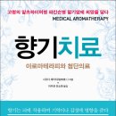 서원테라피 이미지