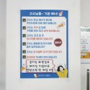 화곡당구클럽 이미지