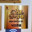 연포가든 이미지