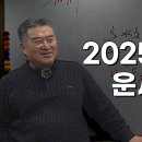 창광샘 을사년 풀이 이미지