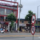 다손식당 이미지