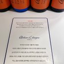 산수유아뜰리에 | 이천 &#39;에덴파라다이스 호텔&#39; 유럽가든 1박2일여행, 어메니티(일회용품중단), 조식,주차팁