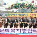 강진복지타운 이미지