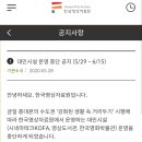 한국영상자료원 이미지