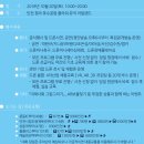 코리아 드론(주)