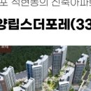 한양립스공인중개사사무소 이미지