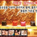 해피포피 이미지