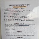 영마트 | 초평저수지 &lt;청미르좌대&gt; 후기