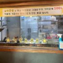 노랑통닭 정릉점
