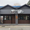 짜장나라 | 구미 돌짜장 맛집 짜장나라돌판공주 돌판짬짜면 솔직 후기