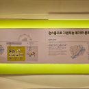 LH홍보관 이미지