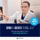 나인비뇨의학과의원 이미지