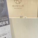 수원-0739 네이버블로그